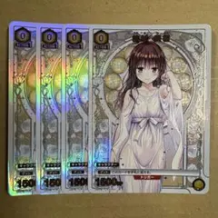 ユニオンアリーナ ToLOVEる 結城美柑 2枚セット - メルカリ