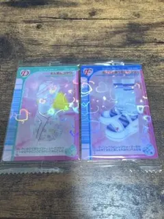 オシャレ魔女 ラブ and ベリー ツインウエハース 2枚セット