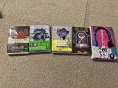 ミステリー本まとめ売り　フェイクドキュメンタリーQ 砂男　一次元の挿し木