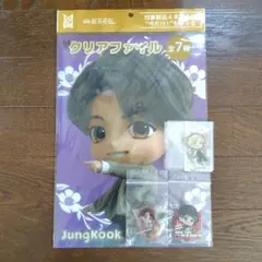 Item thumbnail for item 9c31bf5d-4c67-4e0f-a5d2-c64ce24138fb