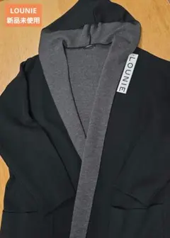 LOUNIE フード付きカーディガン