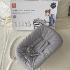 Stokke トリップトラップ ニューボーンセット グレー トイハンガー付のサムネイル