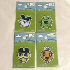 たまごっちワッペンシール　４枚セット