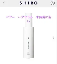 SHIRO PEAR HAIR SERUM 100mL 髪用美容液　完売品❣️のサムネイル