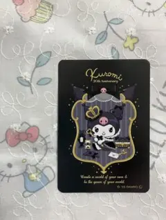 クロミちゃん×なごや嬢