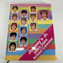 ジャニーズJr. カレンダー 2003〜2004