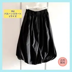 GU / バブルヘムミディスカート/ L / 黒 / バルーンスカート
