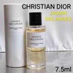 メゾンクリスチャンディオール ジャスミンデザンジュオードゥパルファン 7.5ml