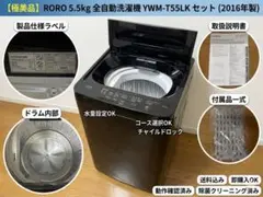 2026年最新】説明書 洗濯機の人気アイテム - メルカリ