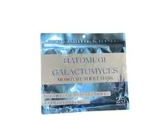 シートマスク25枚HATOMUGI GALACTOMYCES