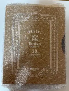 嵐　20周年　グッズ　ファンクラブ限定