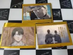 進撃の巨人　アタックオンメモリー景品3枚セット