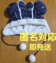 ファンキャップ ミニー ノルディック柄 雪の結晶 ディズニー