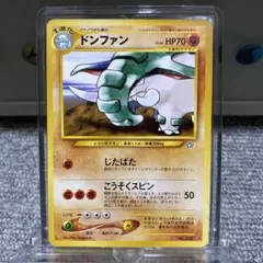 タケシのズバット Brock