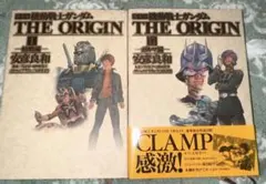 機動戦士ガンダムthe origin : 愛蔵版 1(始動編) Amazon.co.jp: 愛蔵版 機動戦士ガンダムTHE ORIGIN vol.1 始動編