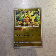 断捨離限定値下げ中◆即購入〇様 リクエスト 2点 まとめ商品