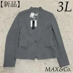 2025年最新】Max Mara レディース ノーカラージャケットの人気