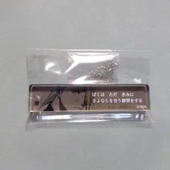 BLEACH アクリルスティックキーホルダーコレクション 吉良イヅル