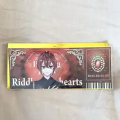 ツイステ　ブレジュ　チケット風カード　リドル