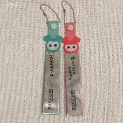 ミナ&モモ MISAMO 2024 실버 테이프 키 체인