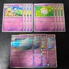 トゲキッス ワンダーキッス トゲチック トゲピー 各4枚セット 6のサムネイル
