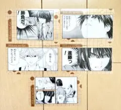 ヒカルの碁 原画展