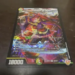 2026年最新】GG-02 DXの人気アイテム - メルカリ