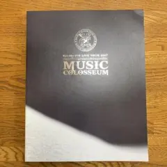 Kis‐My‐Ft2 パンフレット 2017