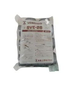未来工業 VE台付サドル SVE-28 グレー 20個入 VE28 88