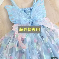 蝶の羽付きベビードレス