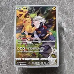 2026年最新】ピカチュウ chr psa10の人気アイテム - メルカリ