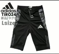 adidas TIRO24 ハーフパンツ Lサイズ ブラック/ミントグリーン