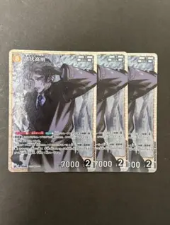 コナンtcg 諸伏高明　sr 3枚