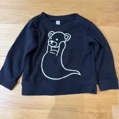 Item thumbnail for item c74fde66-acc1-4654-a6ff-8d7ea6d88e3a