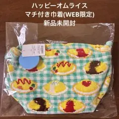 2026年最新】フェイラー オムライス ポーチの人気アイテム - メルカリ