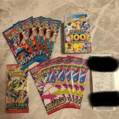 ポケモンカード スタートデッキ100 拡張パック8パック4種まとめ売り