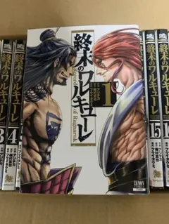 終末のワルキューレ 1-26巻セット - メルカリ