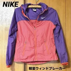 ウィンドブレーカー