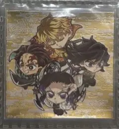 鬼滅の刃 ディフォルメシールウエハース 其ノ十三 レア あたり