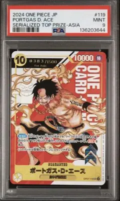 2025年最新】ワンピースカード エース フラッグシップの人気アイテム