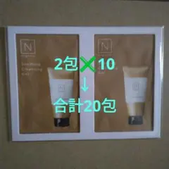 N Organic Basic オイルクレンジング