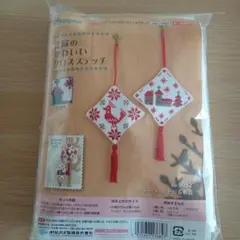 Item thumbnail for item 5619f805-1123-4bd0-bb0b-6252d7603f7d