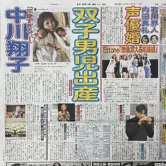 石川界人　直筆サイン入りチェキ 石川雷蔵、直筆サイン入りチェキプレゼント！！ 舞台『ワイルド