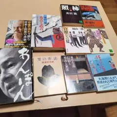 夜行 北冬書房 9 10 18号 幻燈 2号 4冊セット つげ義春 - メルカリ