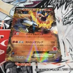 エンブオーEX XYE 対戦スタートセット30 エンブオーEX VSトゲキッス…のサムネイル