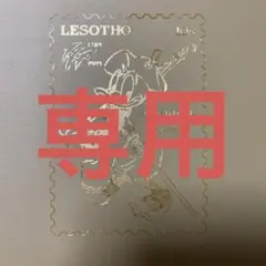 2025年最新】ミッキーマウス切手の人気アイテム - メルカリ