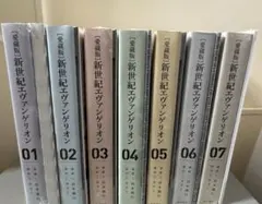 エヴァンゲリオン 全巻 1巻から11巻 全巻 初版 エヴァンゲリオン 全巻 1巻から11巻 全巻 初版 Amazon.co.jp: 新