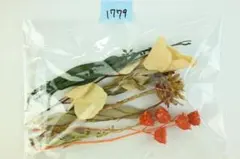 cccttt様 リクエスト 4点 まとめ商品