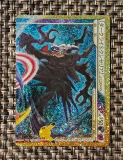 ポケモンカード 30th ダークライ＆クレセリア legend