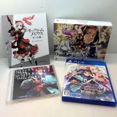 【PS4】 モノクロームメビウス 刻ノ代贖 PS4版